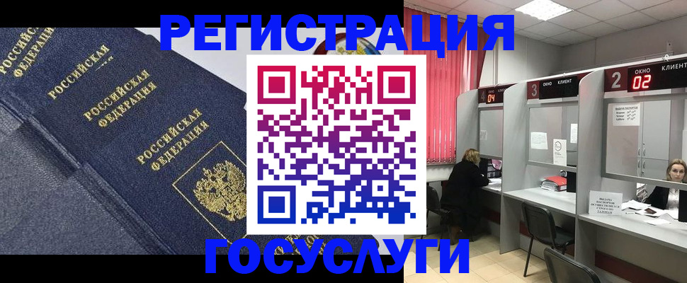 временная регистрация гарантия в Кирове